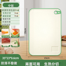 HYLSS 廚房切菜砧板銀色, 1個, 長方形