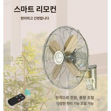 벽걸이 회전 이동식 리모컨 무타공 설치 타올걸이 겸용, 디럭스 리모컨 블루코퍼 16인치, 기본 색상