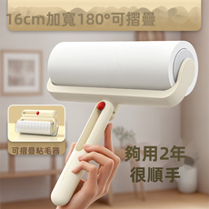 VANLUEE 宠物毛发清理器 衣物沙发地毯除毛刷 家用粘毛滚筒, 1個, -2766