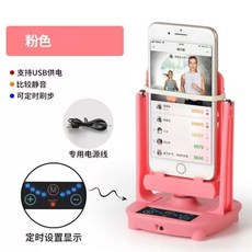 무소음 휴대폰 만보계 핸드폰 자동걷기기계 오토워킹 거치대 캐시워크 걸음수, 1개