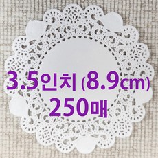 도일리페이퍼 9cm 250매 (3.5인치 화이트) 원형, 250개, 화이트