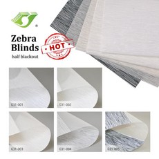 전동 얼룩말 블라인드 레이어 암막 스마트 앱 제어 간편 설치 홈 쉐이드 솔루션 라이프