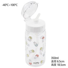 里和 韓國正版 米菲兔 304不鏽鋼 兒童 餐具組 學習筷 湯匙 叉子 餐盤 水壺 水杯 防燙碗 學習碗筷 樂扣式 餐盤, 1個, 吸管水甁350ml, Silver, 吸管水甁350ml