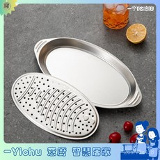 YIChu-橢圓形魚盤家用蒸魚專用盤子304不鏽鋼魚形燒烤盤菜碟旦形長盤子 MMNH, 1個, 大號34cm魚盤,加厚加深304不銹鋼蛋形盤
