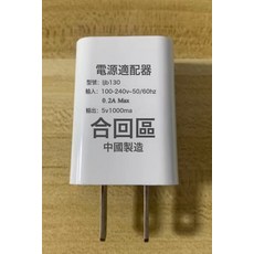 led智能語音燈聲控燈控制usb迷你便攜卡通禮品臥室學習牀頭小夜燈, 充電頭
