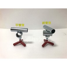 斜口/平口束斜管 鐵管固定架含紅色螺絲 - 燈架/鐵架/擺攤工具, 1個, 斜的+紅螺絲