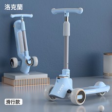 DIU 滑板車兒童1-3-12歲三合一男孩女童寶寶可坐可騎公主款溜溜車, 1個, 燈音樂無座滑板車藍色