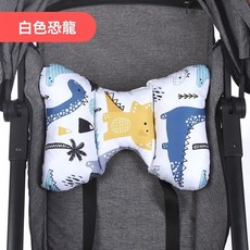 寶寶推車靠枕 嬰兒護頸枕 蝶型防顛簸 推車護頭枕 汽座提籃枕, 1個, 推車靠枕 白色恐龍