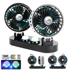 벨모라 에코 트윈 3D카팬 12V/24V 카선풍기 360도자동차선풍기 자동차선풍기360 차량선풍기360, 12V