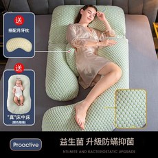 JWJJ G型孕婦枕 護腰側睡託腹枕, G型 - Proactive送月牙枕床中床