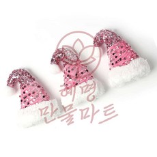 혜명만물마트 핑크블라썸 반짝이고깔모자 3P 1세트 패브릭 벨벳하트 트리데코 츄리 플라워패턴