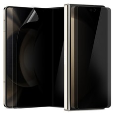 다이아큐브 갤럭시 Z폴드7 6 5 4 3 2 SE EPU 사생활보호 액정보호필름(내면2매+전면2매), 2세트