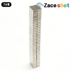 길이 15mm x 폭 6.5mm x 두께 3mm 사각 네오디뮴 자석 [제이스샷], 74개, 15*6.5*3T