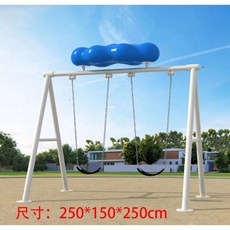 공원그네 어린이 야외 그네 유치원 어린이집 대형 놀이시설 광장 소품, 25. 이미지참조, 1개