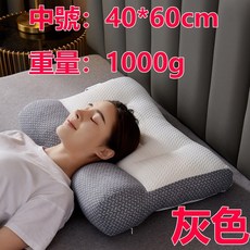 頸椎枕頭 4d減壓太空枕 助眠枕 記憶枕, 1個, 護頸枕【灰色】40*60公分-1000g,超商只限寄送兩個，超兩個請選用宅配