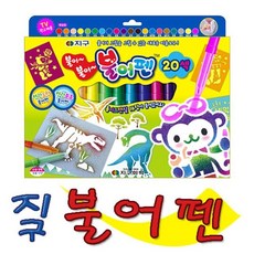 지구화학 (행사)지구화학 불어펜 20색 재고소진시까, 본상품