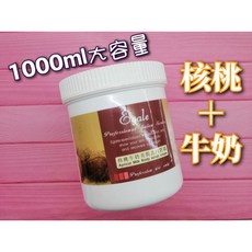 Egale 核桃牛奶美肌去角質霜 1000ml 大容量, 1個