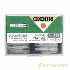 옥이드림 니코 G펜 유광 스푼펜 마루펜 만화가펜