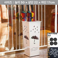 업소용 우산꽃이 거치대 현관 우산통 카페 보관함 우산, A 화이트, 1개