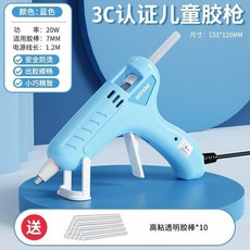 無線熱熔膠槍 鋰電熱熔膠槍 充電式熱熔膠槍 熱熔槍 熱熔膠 矽膠槍 膠棒 膠條 熱熔膠條, 1個, [海鹽藍-有線款]+10根膠棒