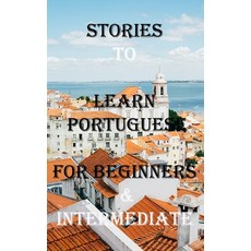 (영문도서) Short Stories To Learn Portuguese For Beginners & Intermediate: Immerse yourself into a world... Paperback, Independently Published, English, 9798522527464