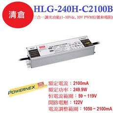 明緯 HLG-240H-C2100B 恒流恒壓型LED驅動器，過保產品特價供應，穩定耐用，節能高效, 1個