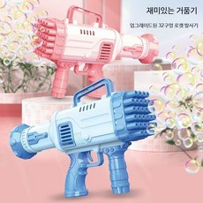 비눗방울총 버블 문구완구도매 매직퍼플69홀 충전식 거품기 워터 파티용 자동 대왕 버블워터 장난감총 삼각대, 1개, 32홀 거품기 블루