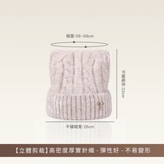LU MI 貓耳朵毛帽 針織帽