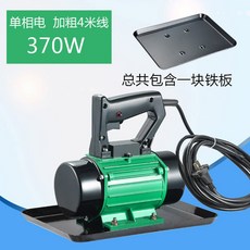 땅다지는 평탄화 땅다지기 콤 트 람마 아스팔트, 370w-220V에 바닥판+4m 라인 장착