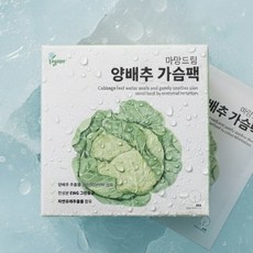 마망드림 양배추 가슴팩 28ml x 8p, 1개, 단품