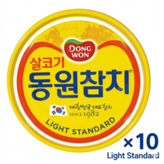 동원 라이트 스탠다드 참치, 85g, 10개
