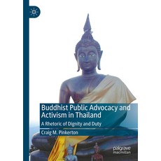 (영문도서) Buddhist Public Advocacy and Activism in Thailand: A Rhetoric of Dignity and Duty Hardcover, Palgrave MacMillan, English, 9783031509223