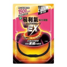 易利氣 Elekiban 磁力項圈 強力型 1500高斯 60公分#407099, 1個
