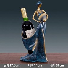 와인잔 거치대 랙 진열대 가정용 케이스 와인렉, 1개, 종이부채 미녀 와인랙 상품번호19