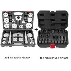 브레이크 정비 도구 카센터 교환기 라이닝 세트