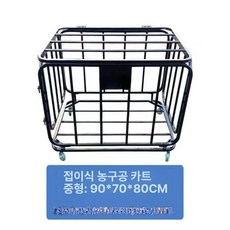 이동식 공 보관함 농구공 배구 볼 수납함 학교 강당, 중형 접이식 볼 캐리어 블랙, 블랙 도장 중형, 1개