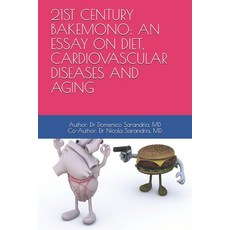 21st Century Bakemono: An Essay on Diet Cardiovascular Diseases and Aging Paperback, Independently Published, English, 9798562786241