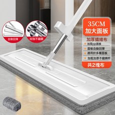 DIU 新懶人客廳免手洗平板拖把旋轉家用大號長柄一拖淨乾溼兩用木地板, 1個