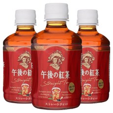 오후의홍차 스트레이트 티, 280ml, 3개, 1개입