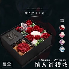 麥焙 情人節禮物 婚禮禮物 香皂 玫瑰花 康乃馨禮盒, 1個, 豆沙紫, 豆沙紫