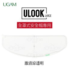 UGAM 全罩式安全帽防霧貼片, 1個, 透明