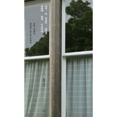 아직 이 죽음을 어떻게 다뤄야 할지 모릅니다