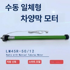 비가림 테라스 어닝 접이식 특후형 수동 차양막, 차양 손전동