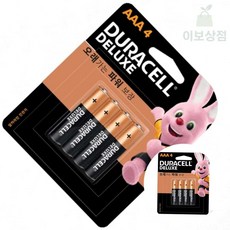 이보상점 건전지 AAA 4개