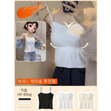 사계절 주름 슬림 가슴 패드 아름다운 등나시 탑 헴라인 끈나시 인견 나시 브라탑 코르셋 나시