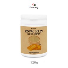 로얄젤리 동결건조 로얄락틴 효능 추천 하이드록시데센산 로열젤리분말 호주산 120g, 1개
