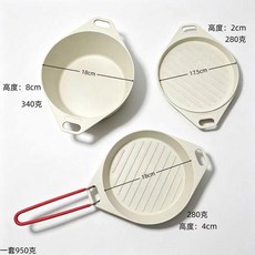 迷你煎烤盤兩用多功能烤鍋家用戶外不粘鍋烤肉卡式爐專用, 1套, 18cm, 迷你摺疊鍋三件套米色