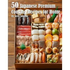 (영문도서) 50 Japanese Premium Cooking Recipes for Home Paperback, Marick Booster, English, 9798330448807
