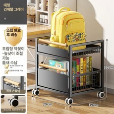 책상밑수납카트 책상밑트롤리 철제수납장 철제, 스탠다드 라지 건메탈그레이 바퀴
