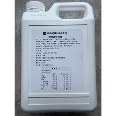 愛洛奇 柳橙調味果露, 1個